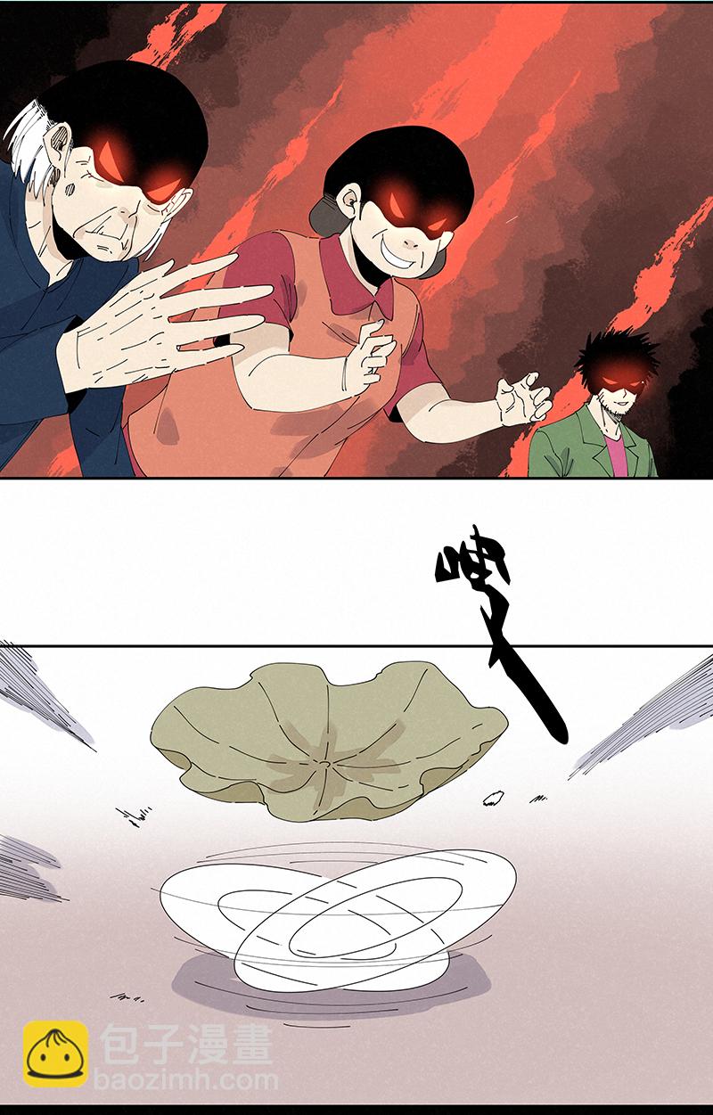 第二百四十六波  酒席恶霸-第261话