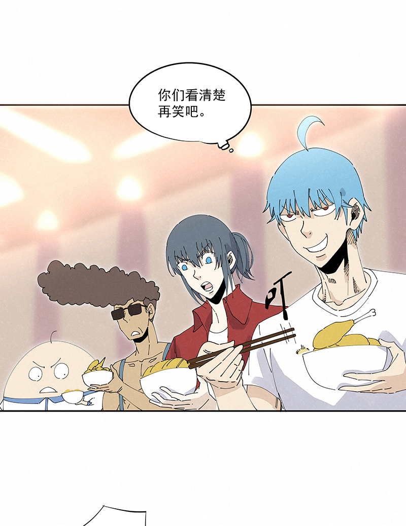 第二百四十六波  酒席恶霸-第261话