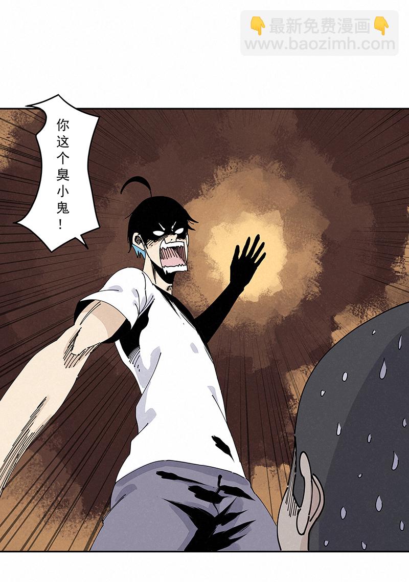 第二百四十六波  酒席恶霸-第261话
