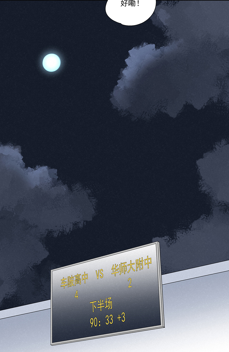 第二百四十八波  藏宝图-第263话