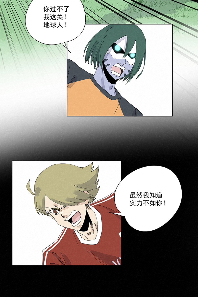 第二百四十八波  藏宝图-第263话