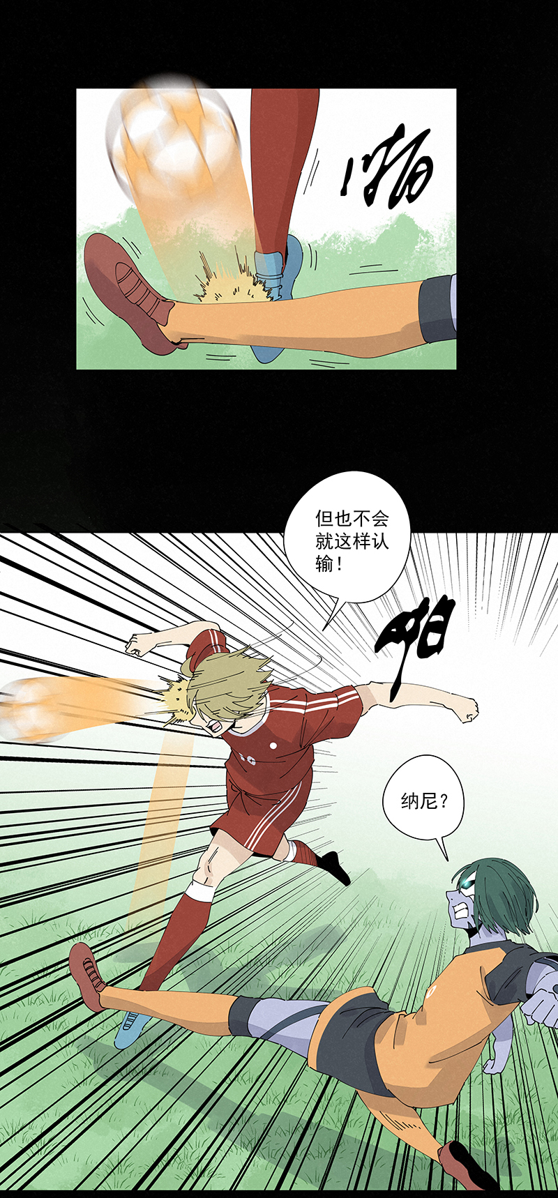 第二百四十八波  藏宝图-第263话