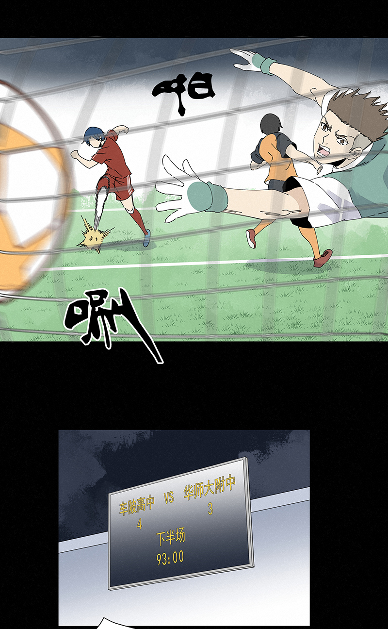 第二百四十八波  藏宝图-第263话