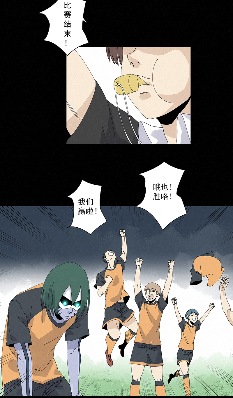 第二百四十八波  藏宝图-第263话