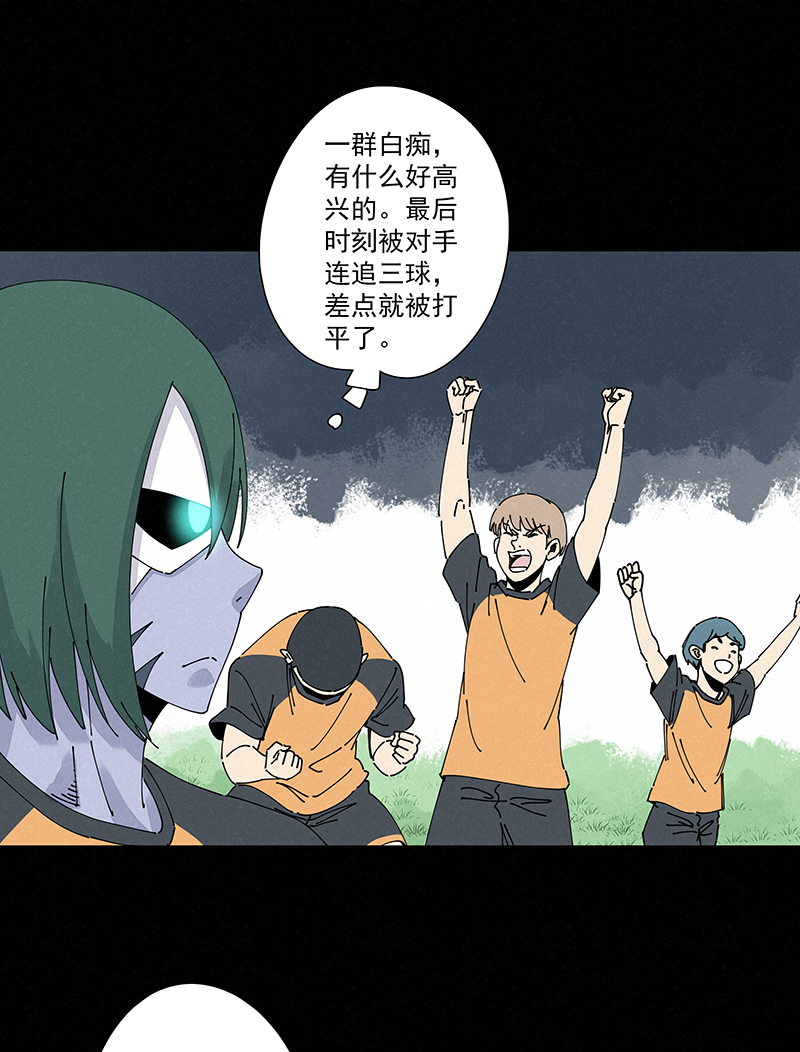 第二百四十八波  藏宝图-第263话