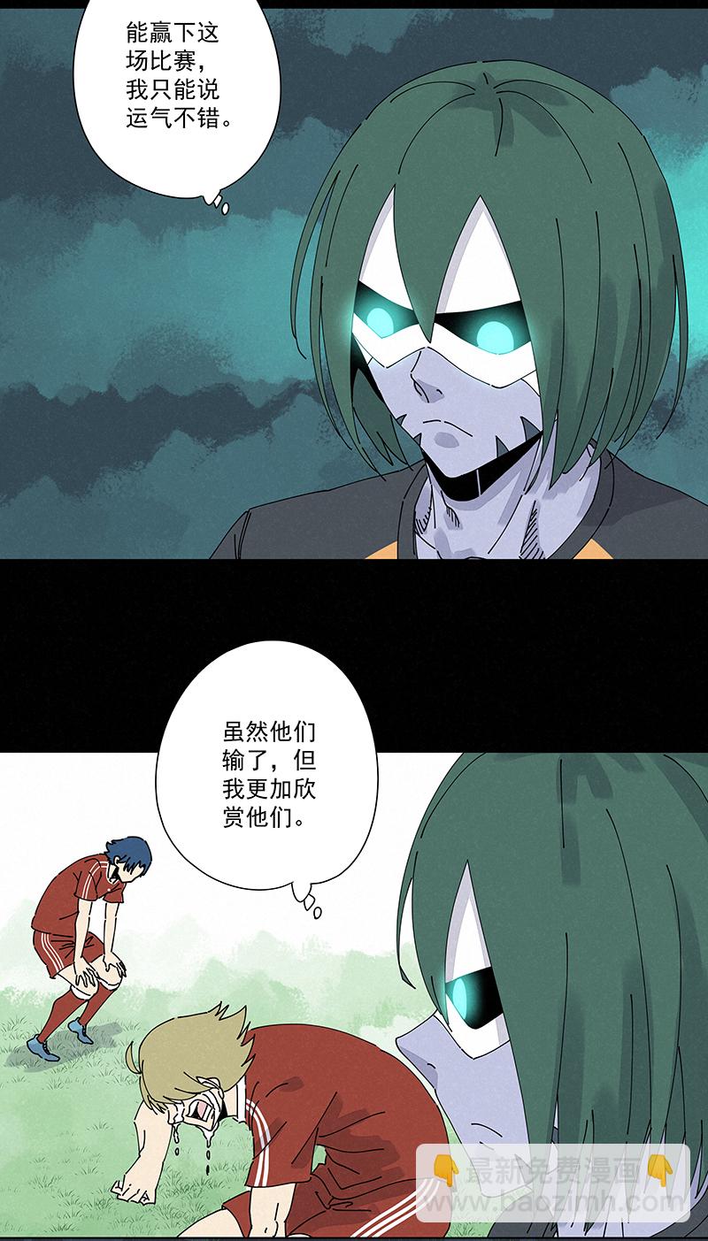 第二百四十八波  藏宝图-第263话