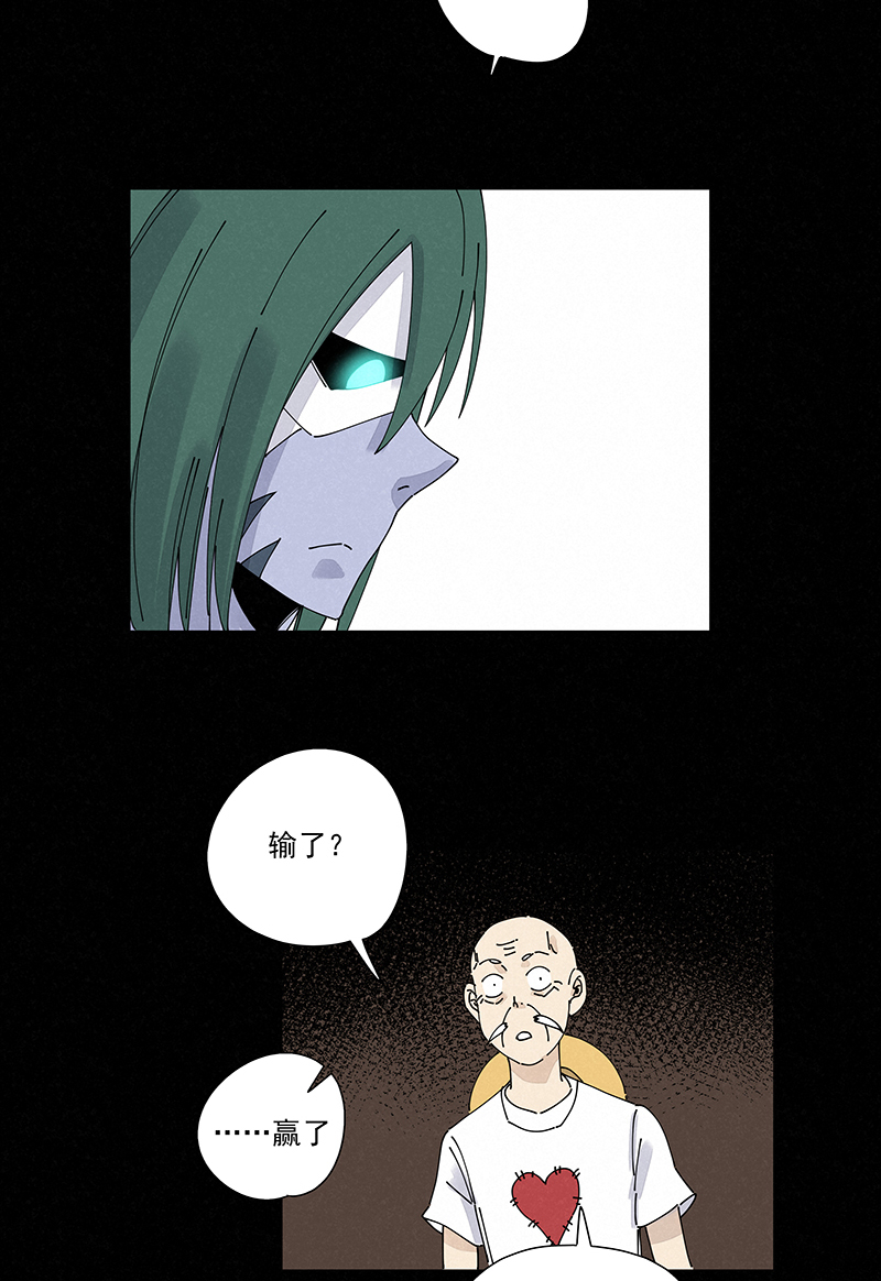 第二百四十八波  藏宝图-第263话