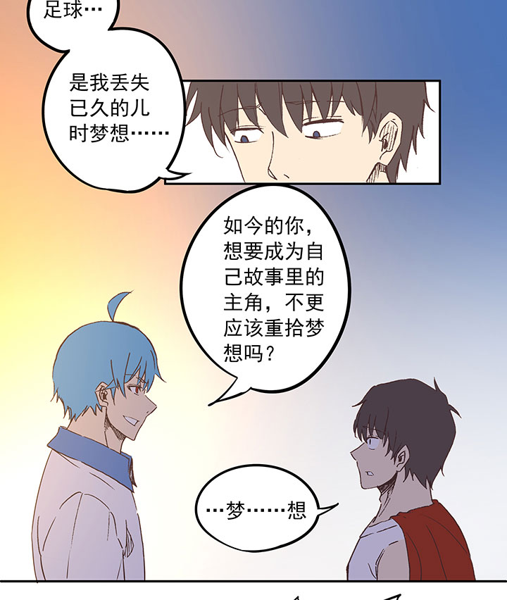 第二十七波 我叫孙一回-第27话