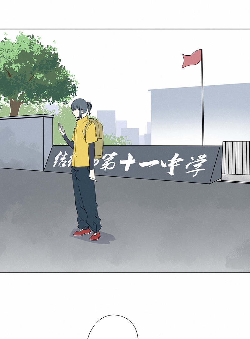 第二百四十九波 摸金三叉戟-第265话