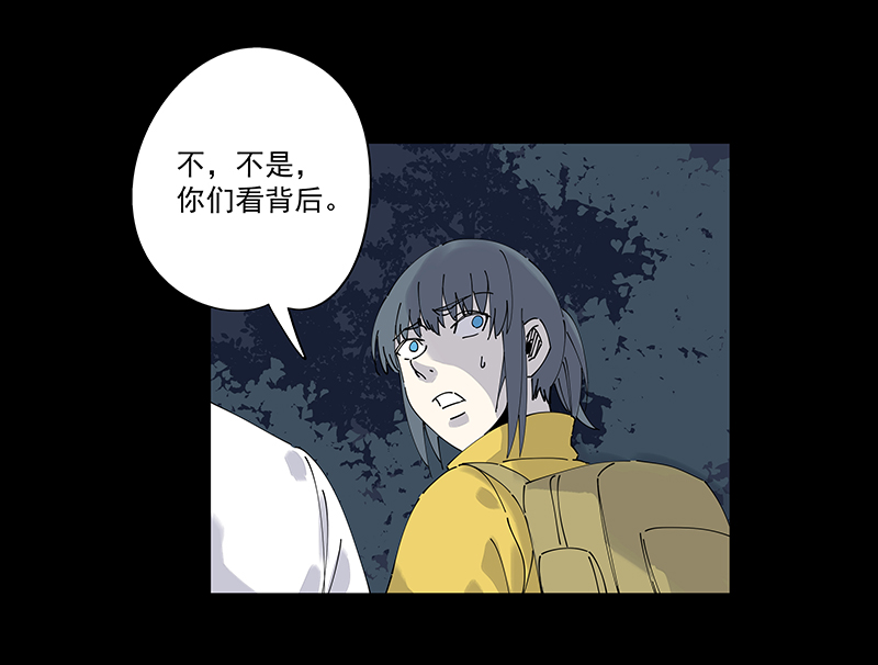 第二百四十九波 摸金三叉戟-第265话