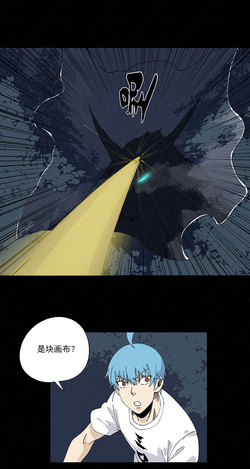 第二百四十九波 摸金三叉戟-第265话
