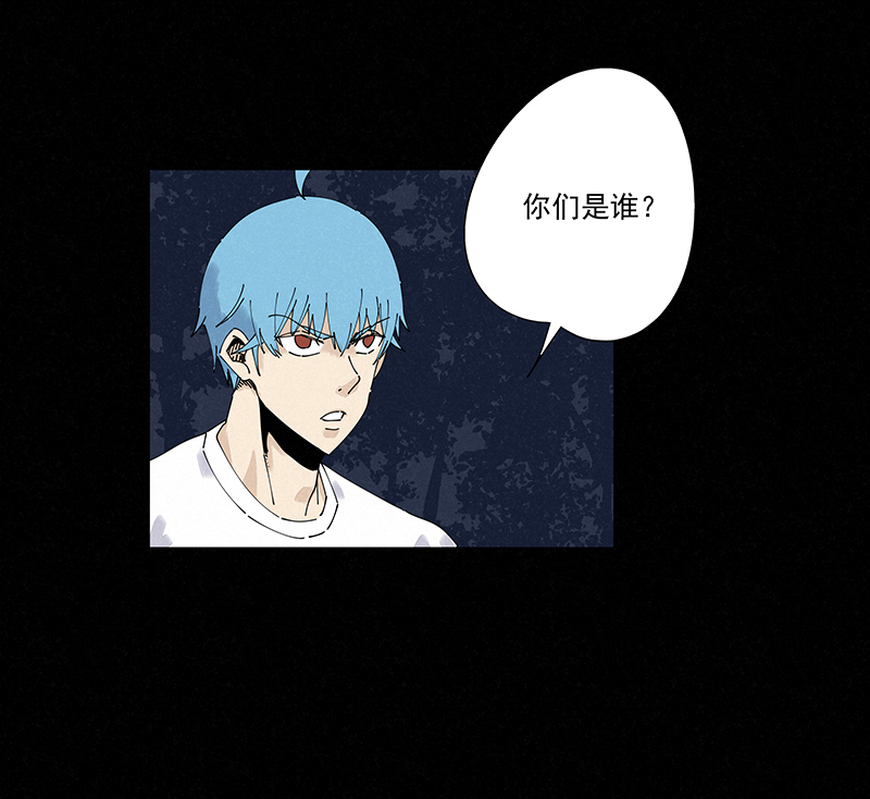 第二百四十九波 摸金三叉戟-第265话
