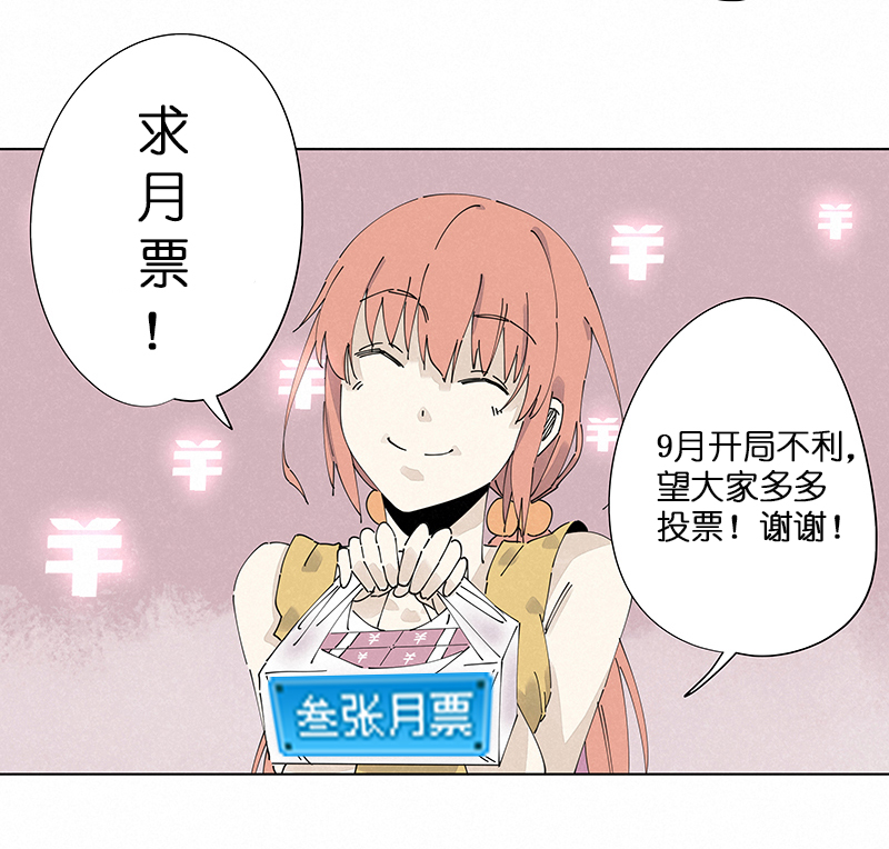 第二百四十九波 摸金三叉戟-第265话
