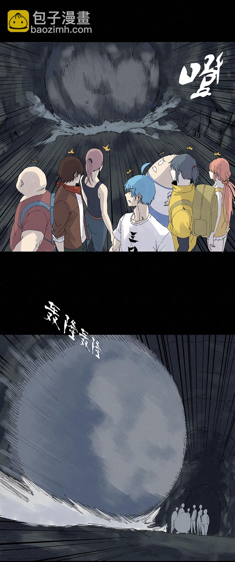 第二百五十一波 入穴-第267话