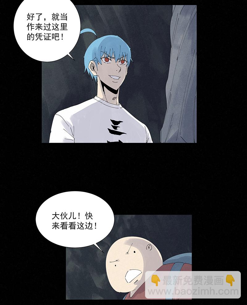 第二百五十一波 入穴-第267话