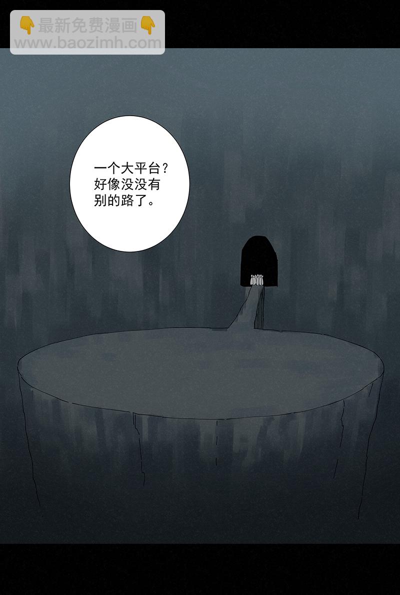 第二百五十一波 入穴-第267话