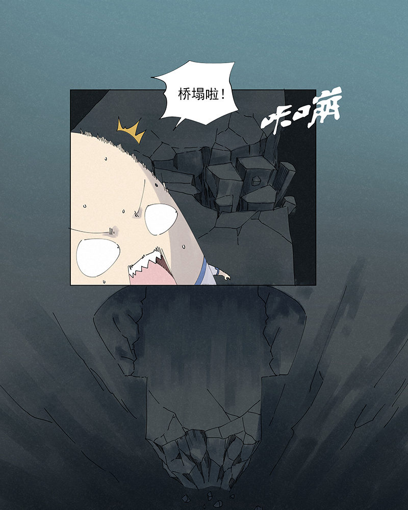 第二百五十一波 入穴-第267话