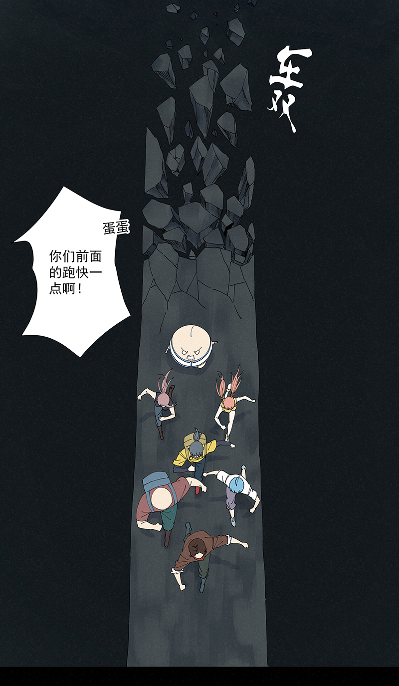 第二百五十一波 入穴-第267话