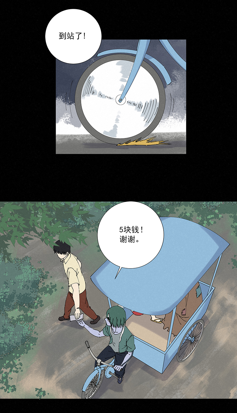 第二百五十一波 入穴-第267话