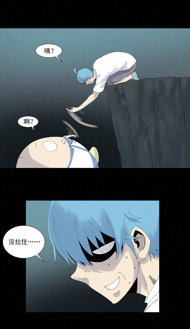 第二百五十一波 入穴-第267话
