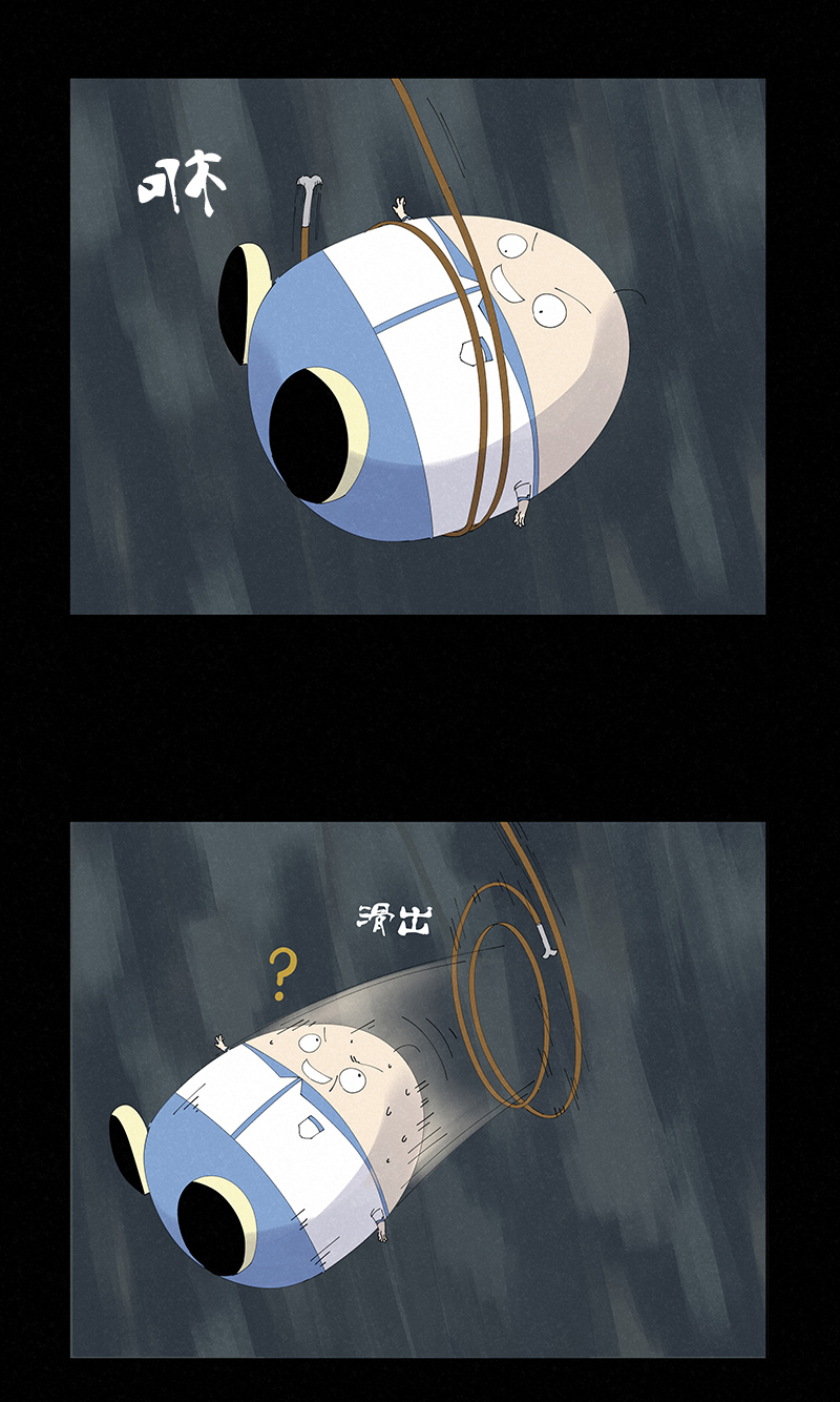 第二百五十一波 入穴-第267话