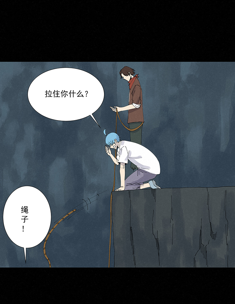 第二百五十一波 入穴-第267话
