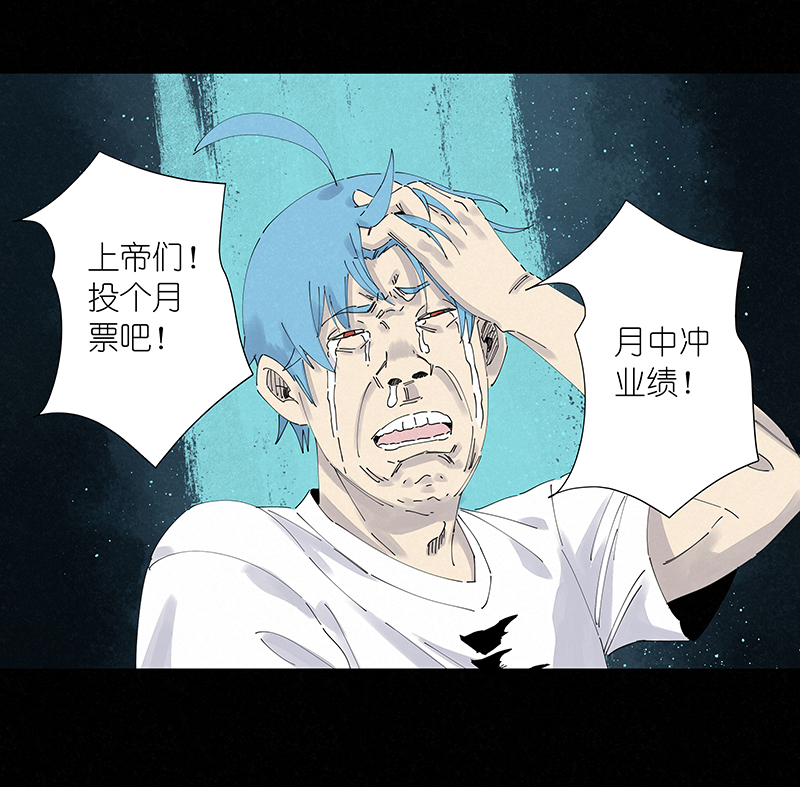 第二百五十一波 入穴-第267话