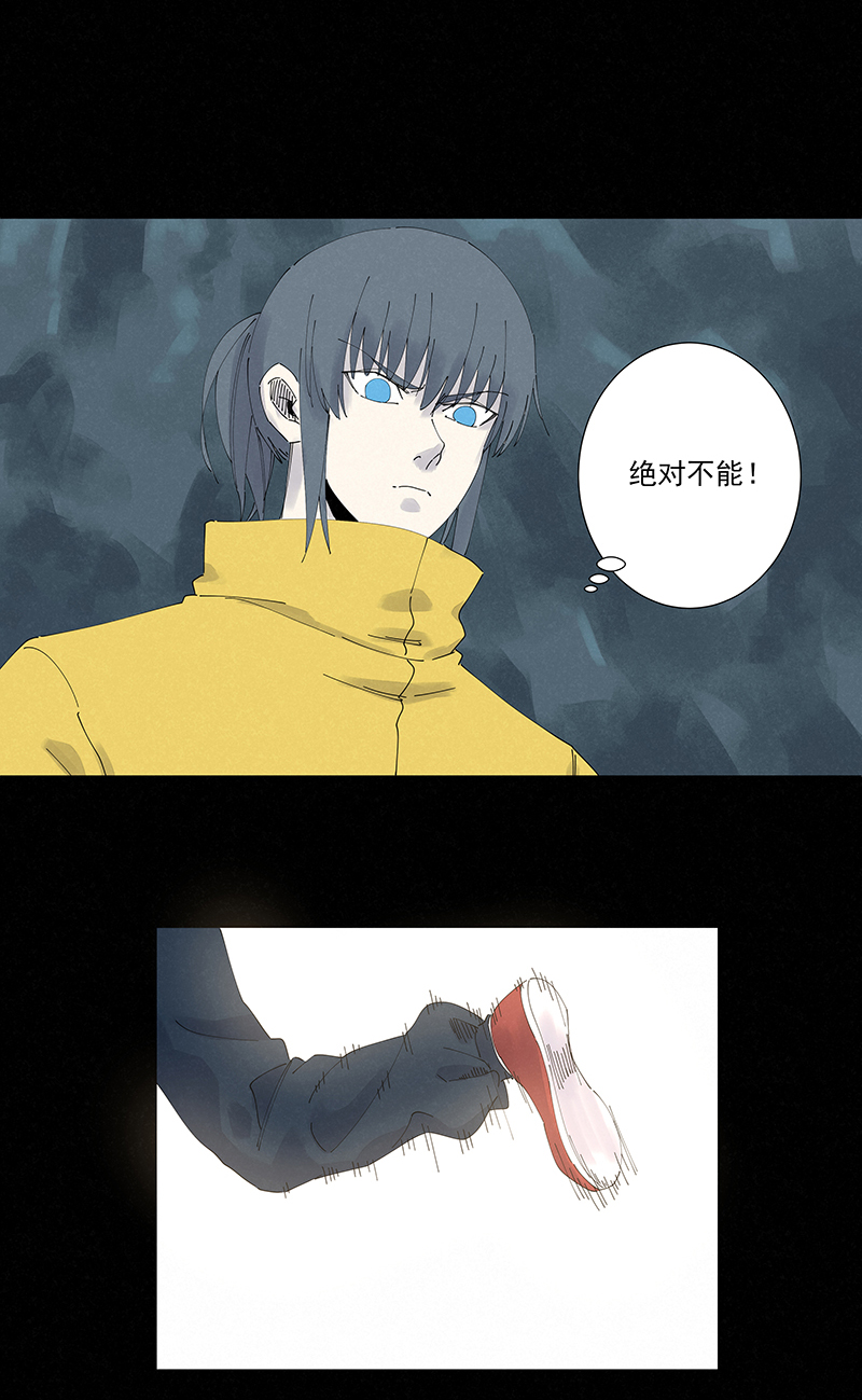 第二百五十三波 开棺-第269话