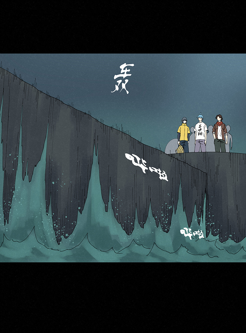 第二百五十三波 开棺-第269话