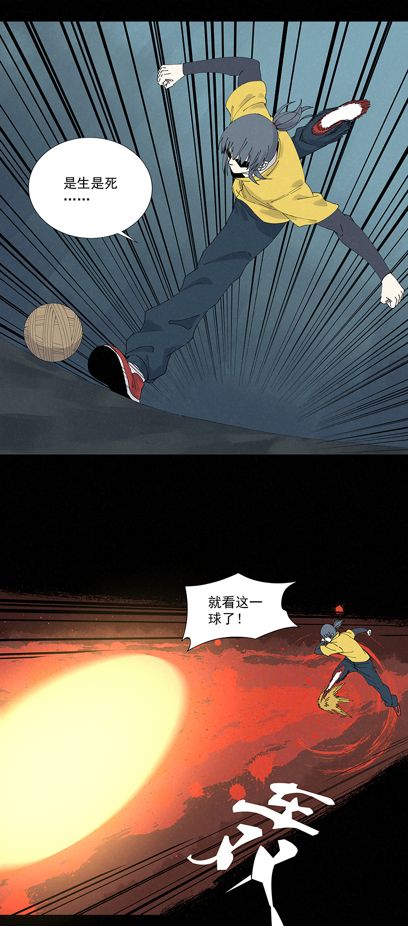 第二百五十三波 开棺-第269话