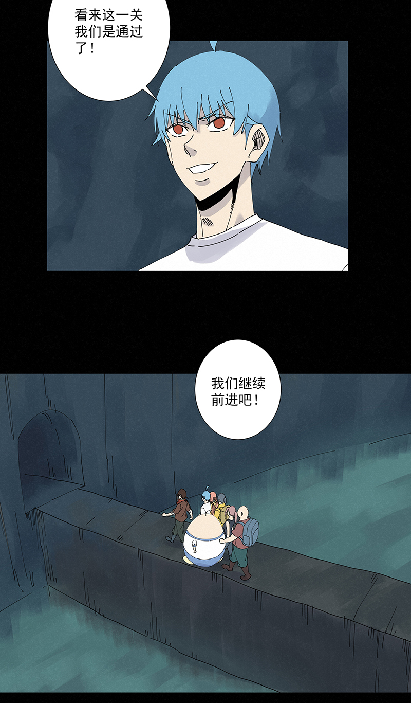 第二百五十三波 开棺-第269话