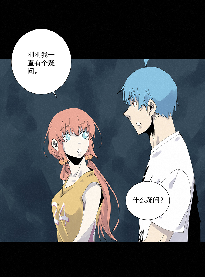 第二百五十三波 开棺-第269话