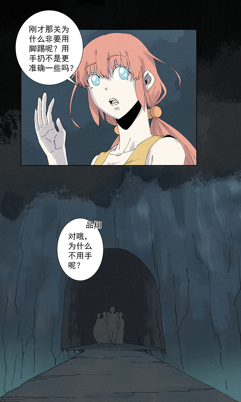 第二百五十三波 开棺-第269话