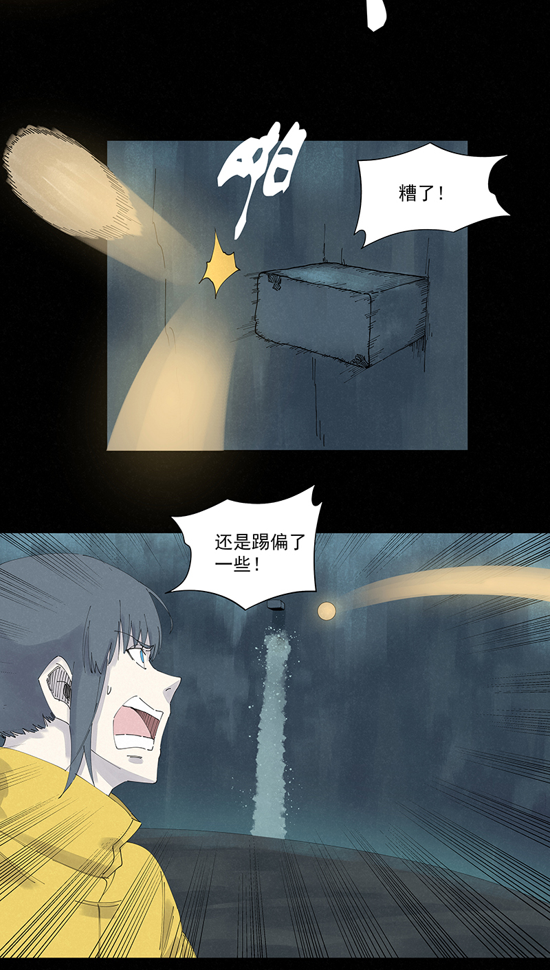 第二百五十三波 开棺-第269话