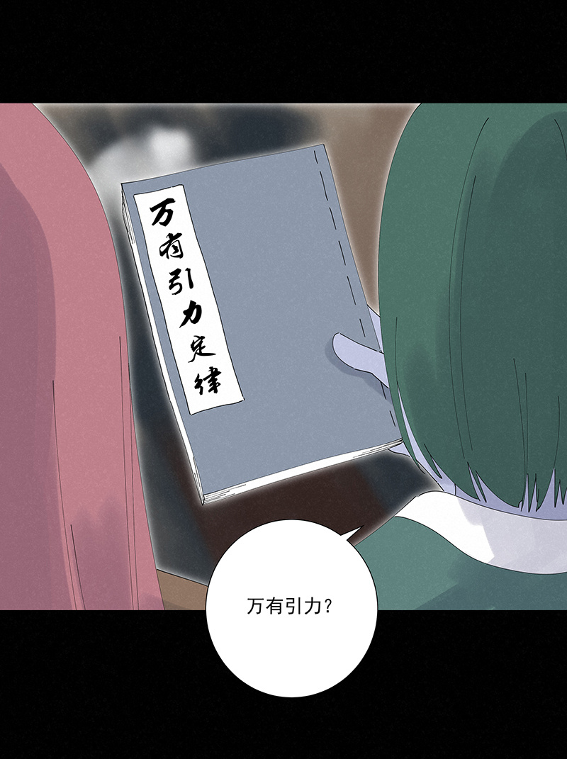 第二百五十三波 开棺-第269话