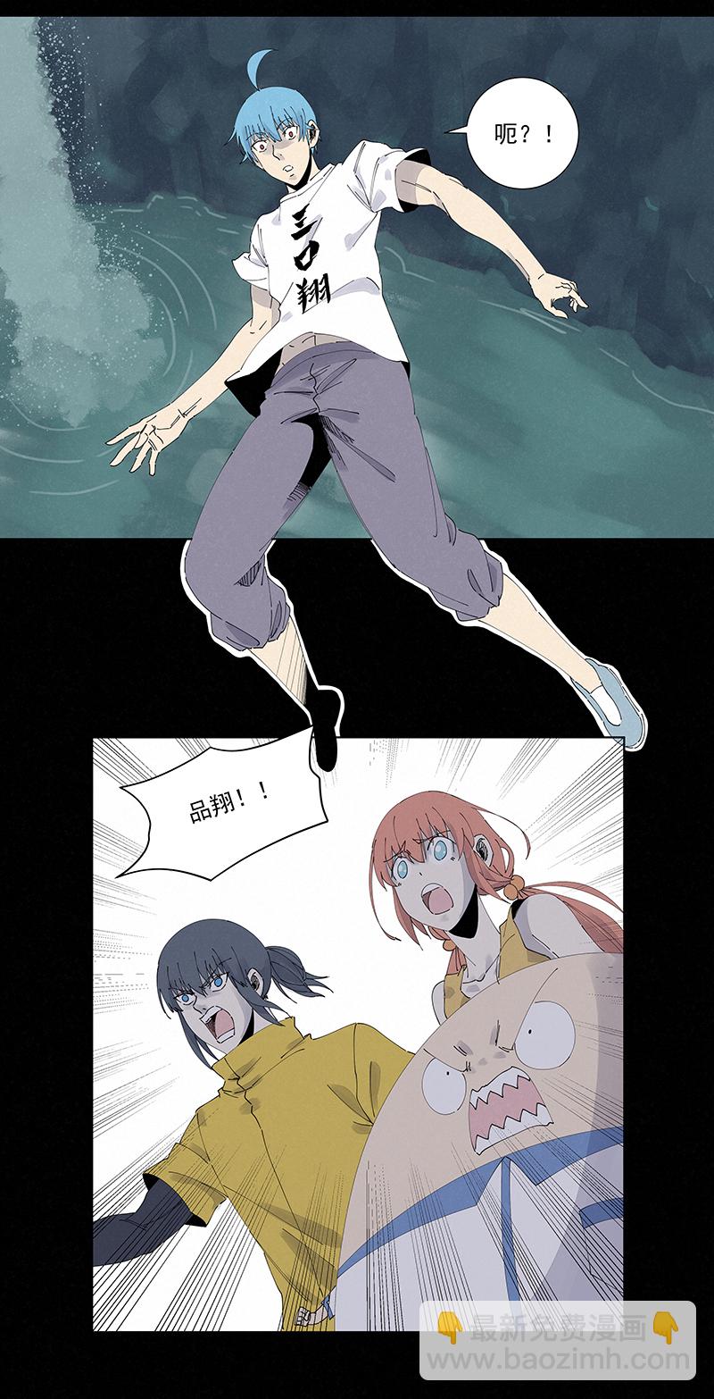 第二百五十三波 开棺-第269话