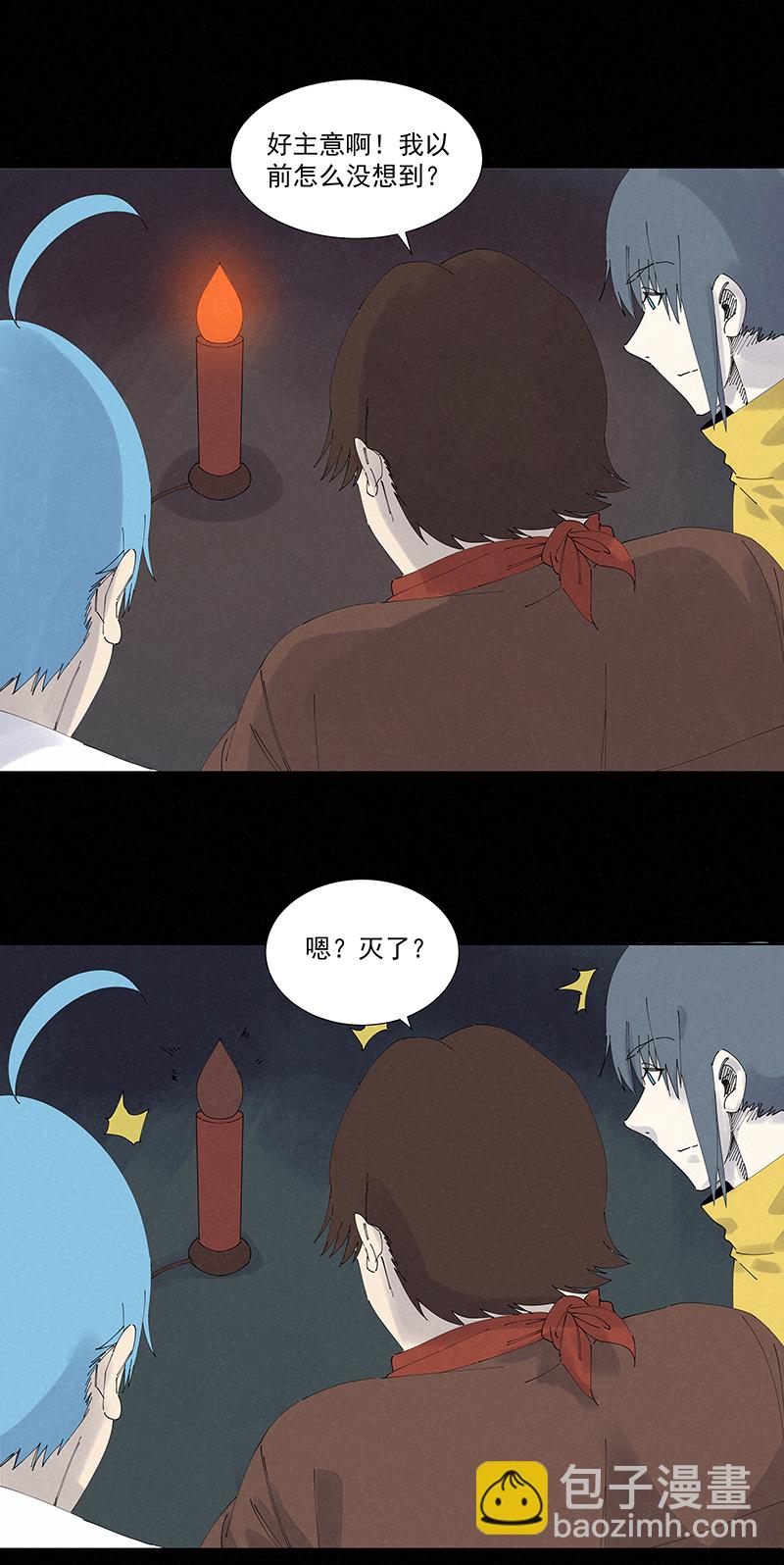 第二百五十五波 点灯-第271话