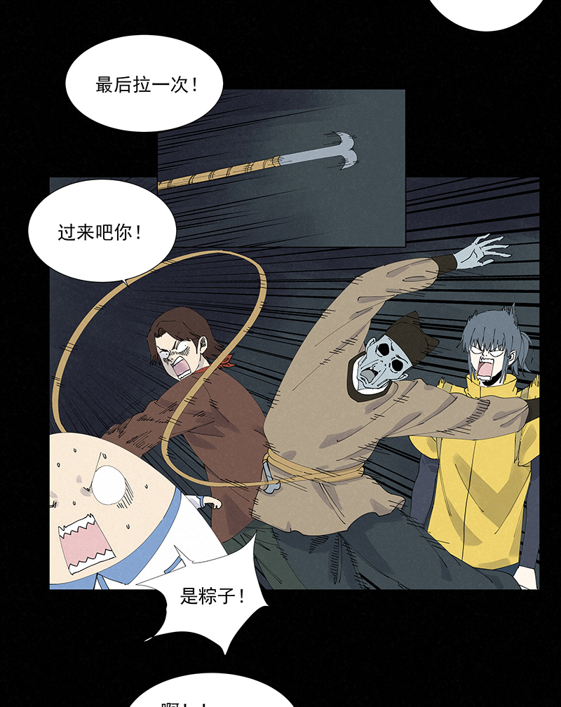 第二百五十五波 点灯-第271话