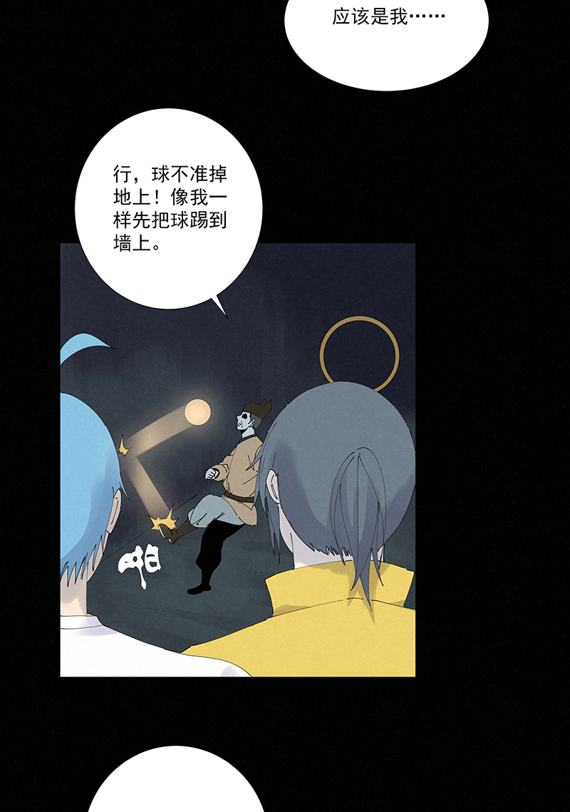 第二百五十五波 点灯-第271话