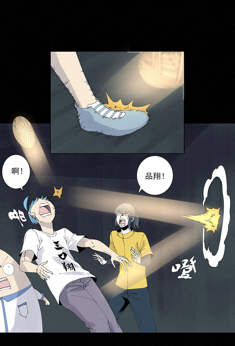 第二百五十五波 点灯-第271话