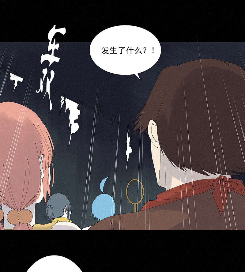 第二百五十五波 点灯-第271话
