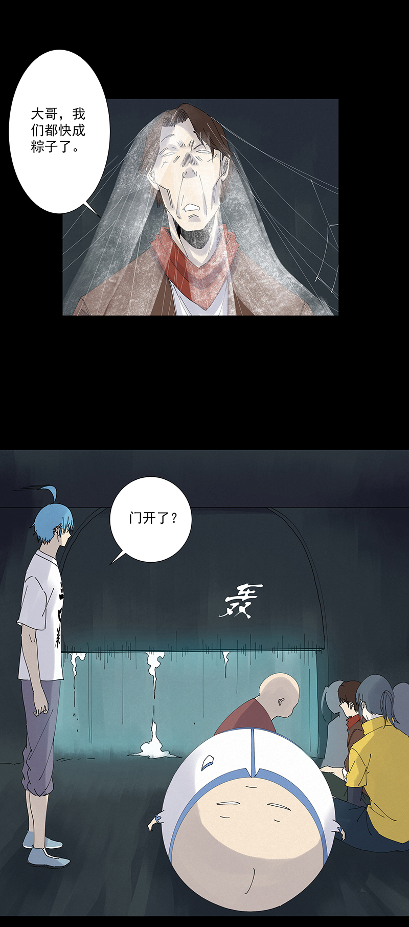 第二百五十六波 相遇-第273话
