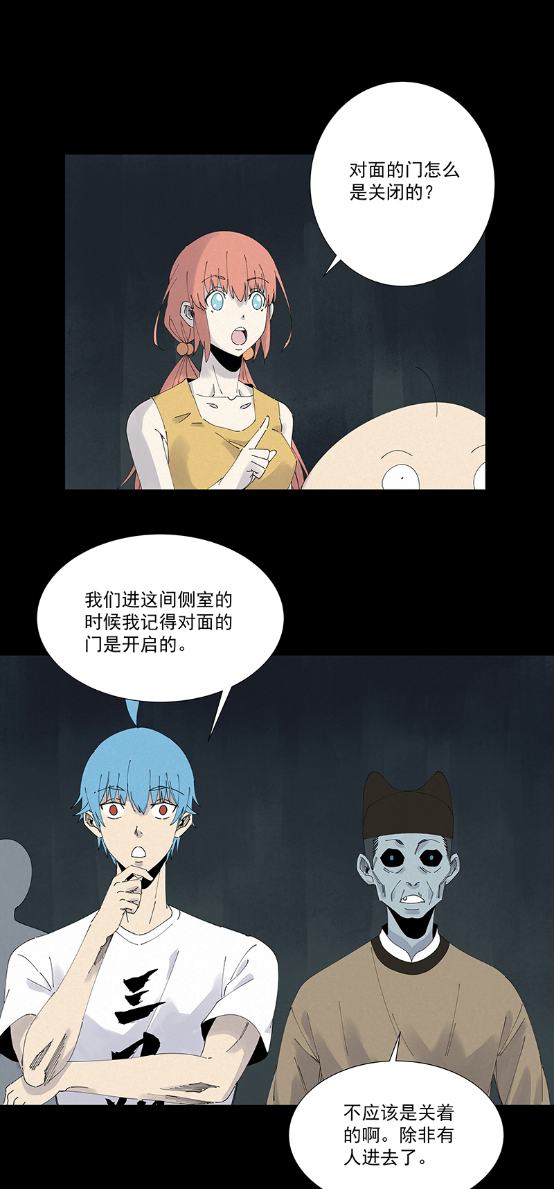 第二百五十六波 相遇-第273话
