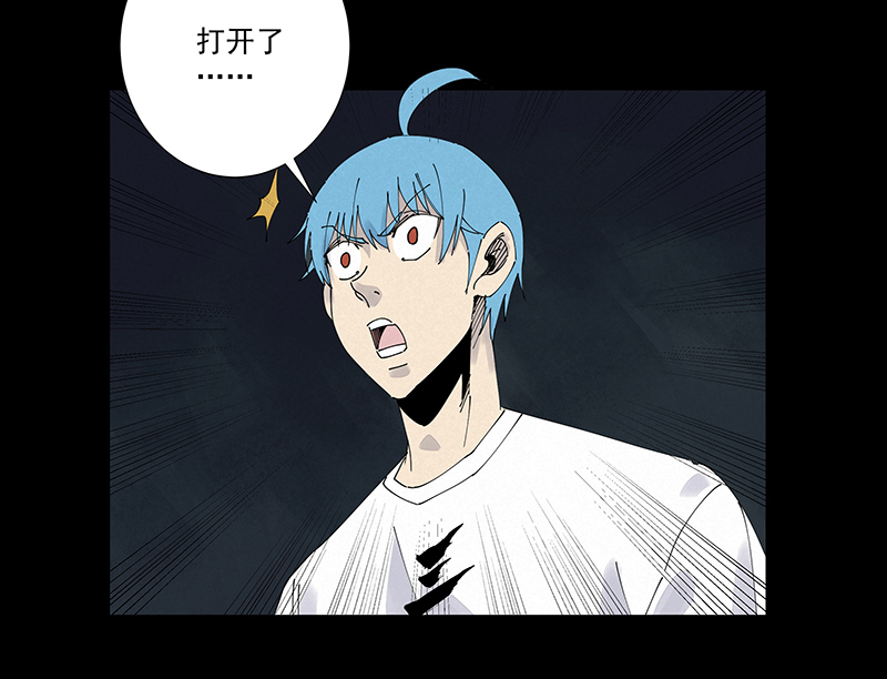 第二百五十六波 相遇-第273话