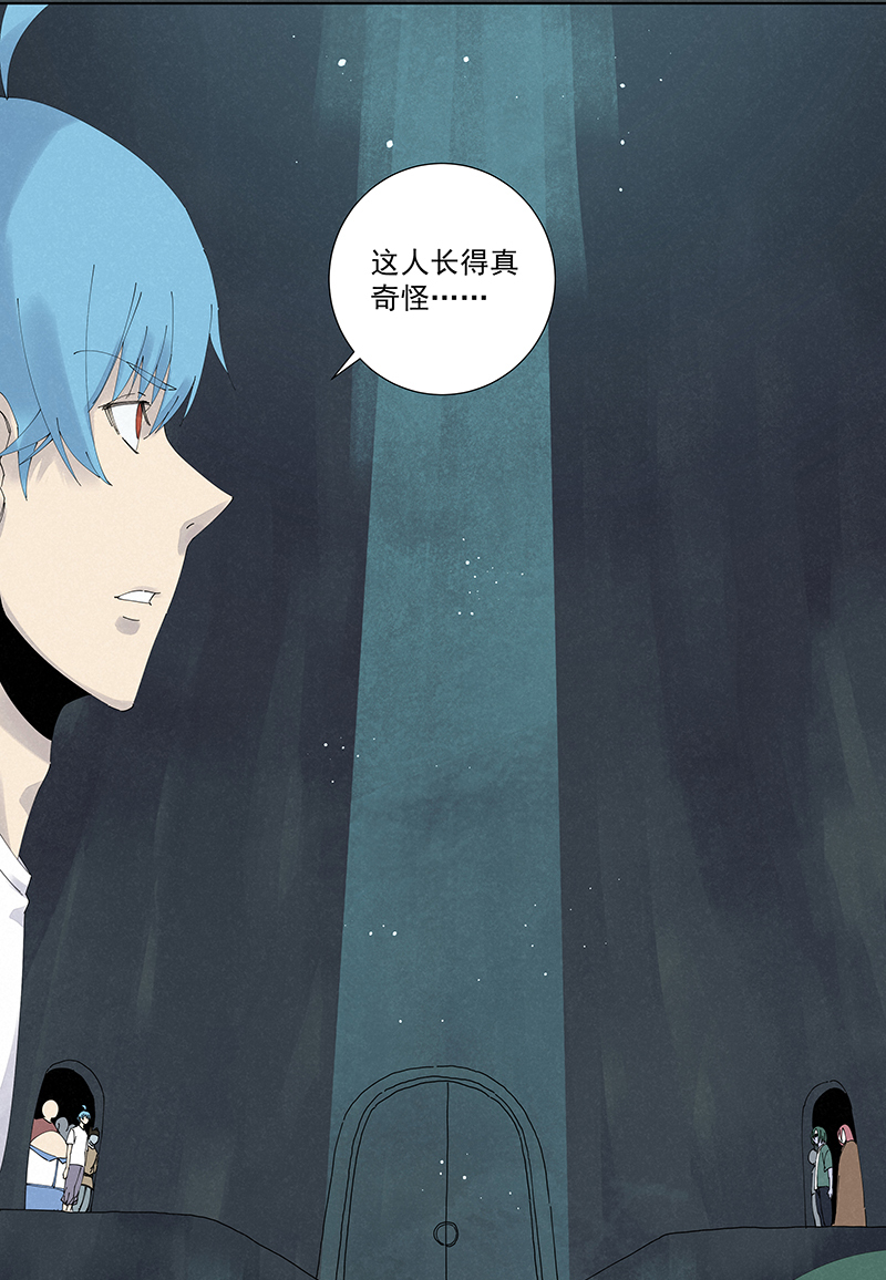 第二百五十六波 相遇-第273话