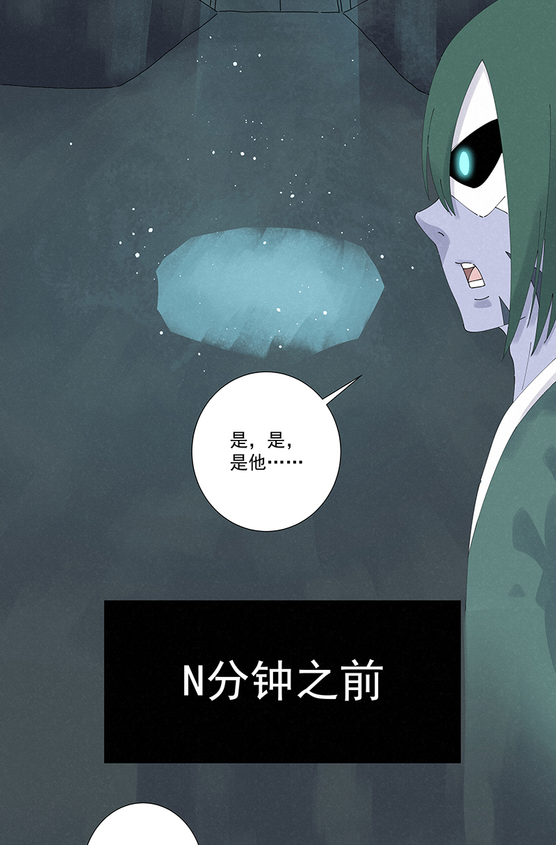 第二百五十六波 相遇-第273话