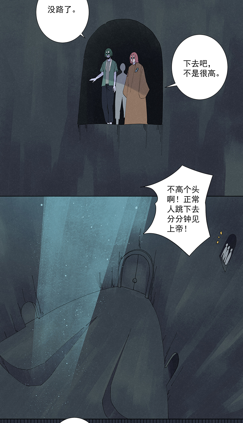 第二百五十六波 相遇-第273话