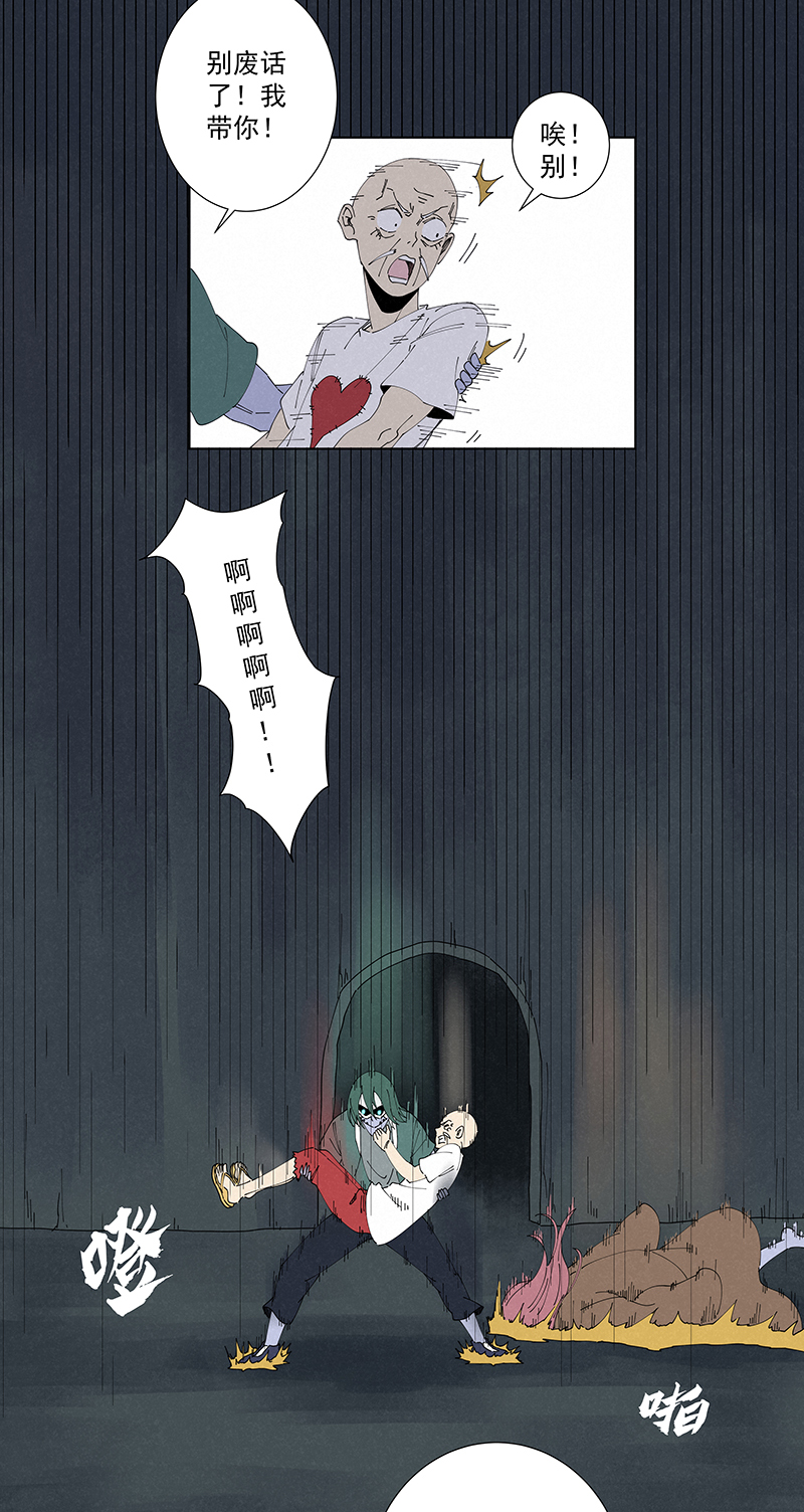 第二百五十六波 相遇-第273话