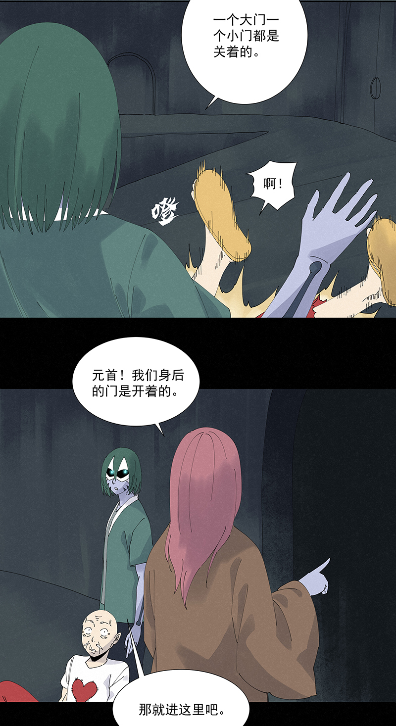 第二百五十六波 相遇-第273话
