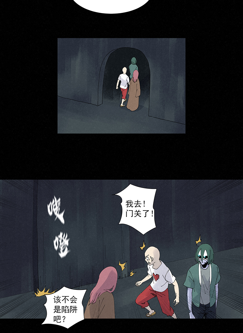 第二百五十六波 相遇-第273话